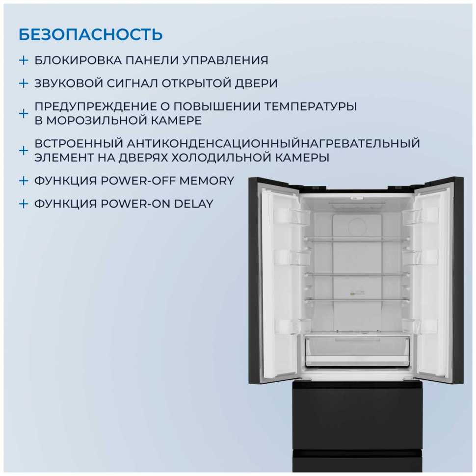 Многокамерный холодильник Zugel ZRFD361B, черный