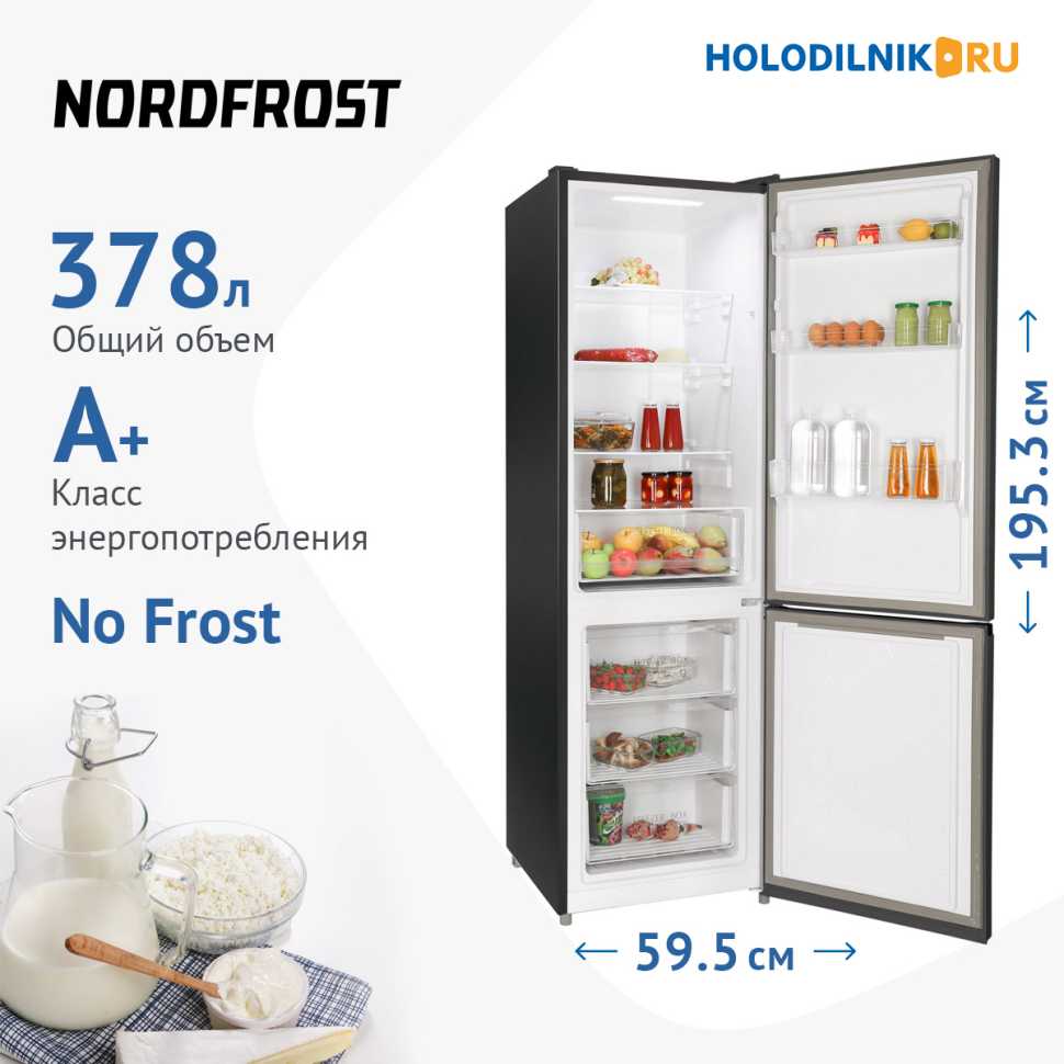 Двухкамерный холодильник NordFrost RFC 390D NFXd
