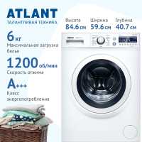Стиральная машина Atlant СМА-60У1210-А-00