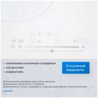 Электрическая варочная панель Zugel ZEH452W, белая