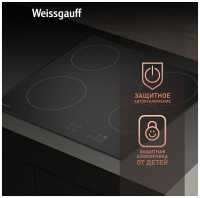 Электрическая варочная панель Weissgauff HV 640 BA