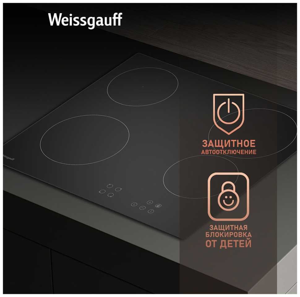 Электрическая варочная панель Weissgauff HV 640 BA