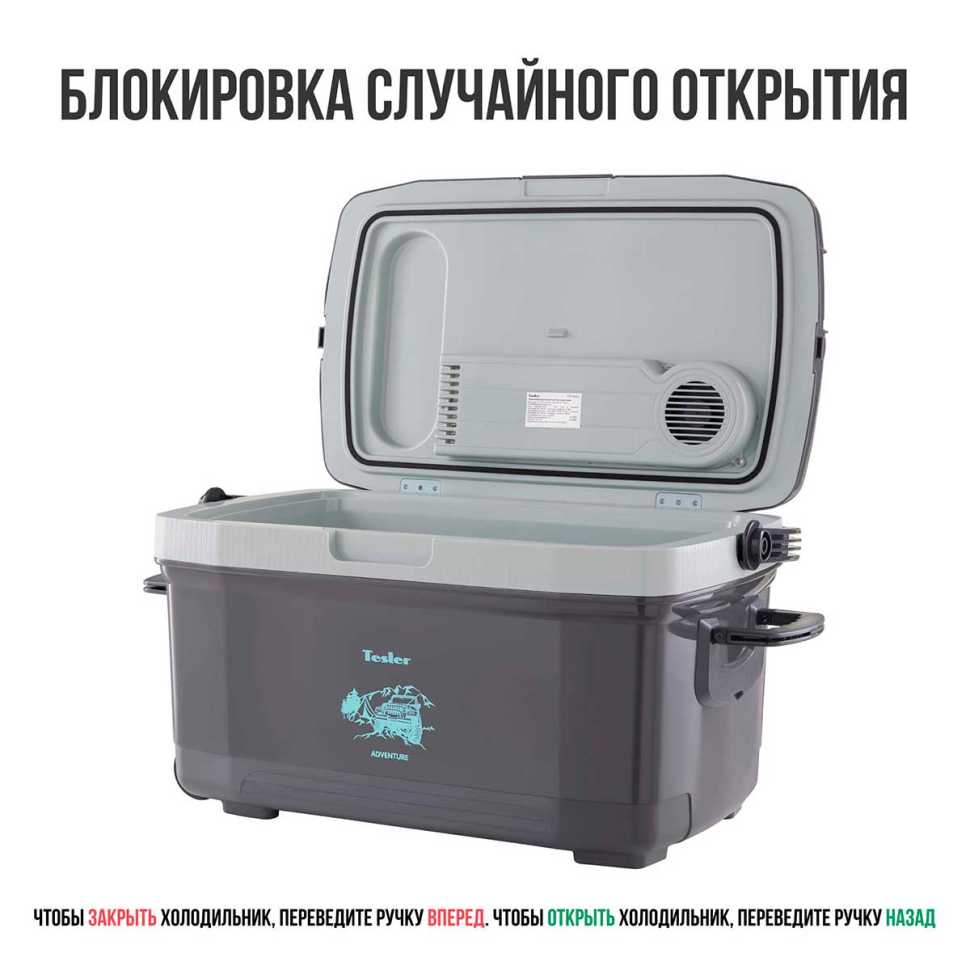 Автомобильный холодильник Tesler TCF-4512