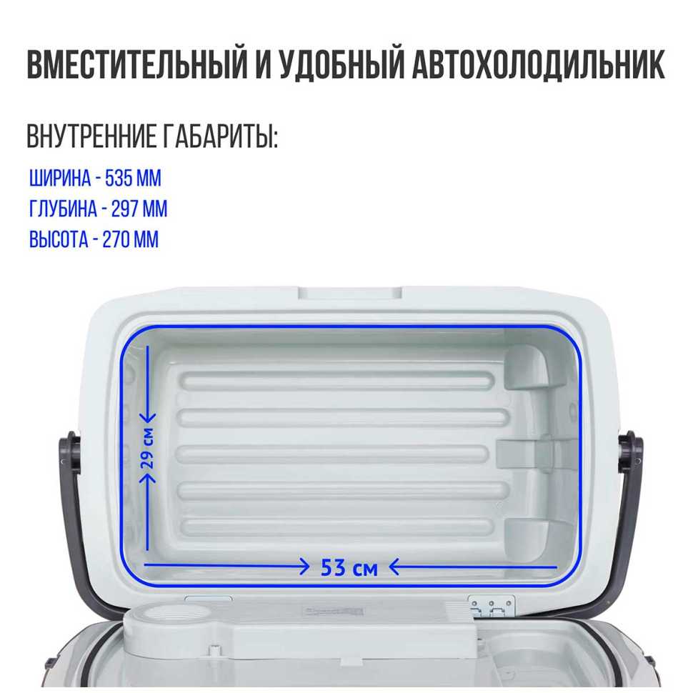 Автомобильный холодильник Tesler TCF-4512