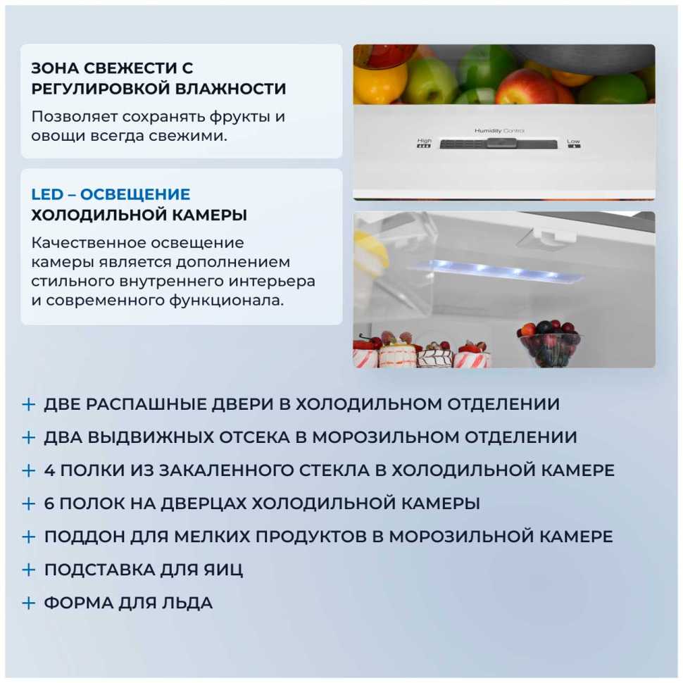 Многокамерный холодильник Zugel ZRFD361X, нержавеющая сталь