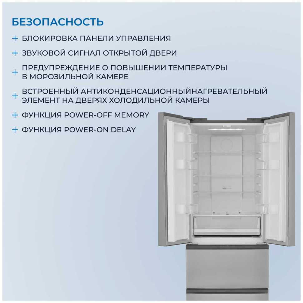 Многокамерный холодильник Zugel ZRFD361X, нержавеющая сталь