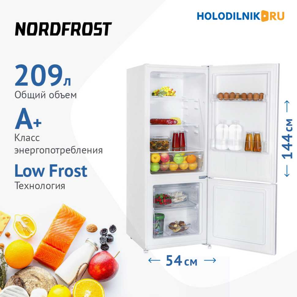 Двухкамерный холодильник NordFrost RFC 210 LFW