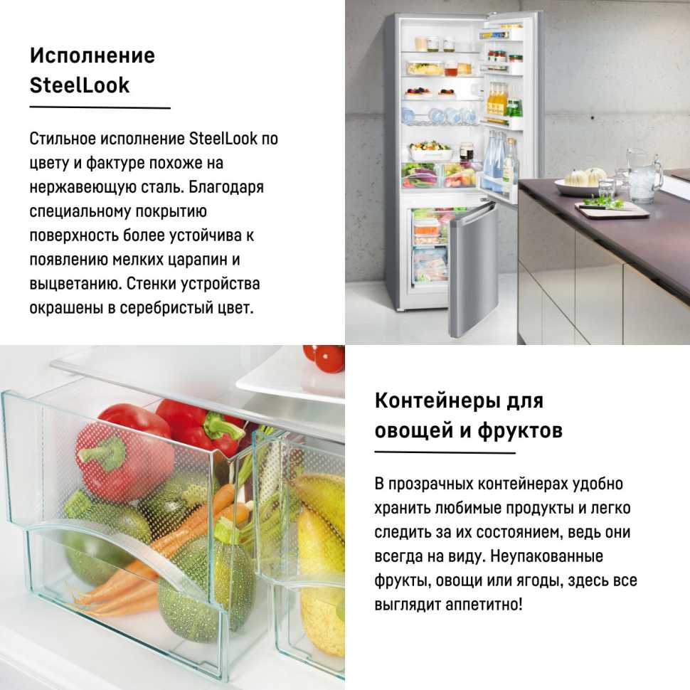 Двухкамерный холодильник Liebherr CUele 2831-26 001 серебристый
