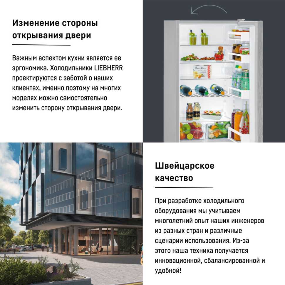 Двухкамерный холодильник Liebherr CUele 2831-26 001 серебристый