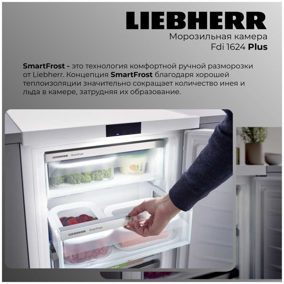 Морозильник Liebherr Fdi 1624-20 001 FrostProtect белый