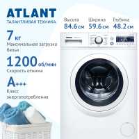 Стиральная машина Atlant СМА-70С1210-А-00