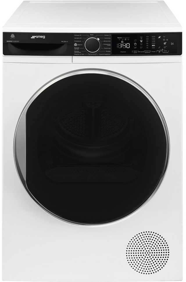Сушильная машина Smeg DT393RU4