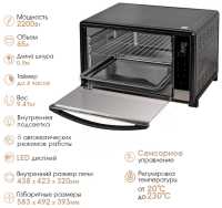 Электропечь Tuarex TK-5065, черный