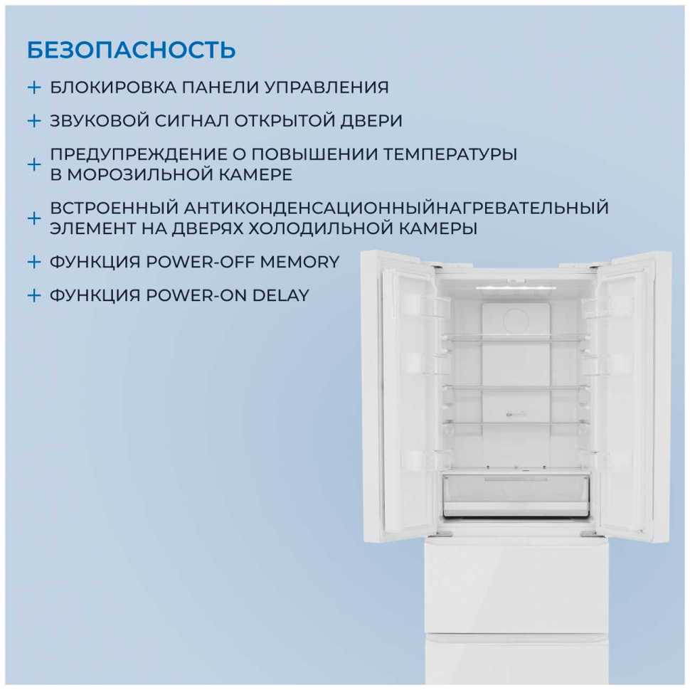 Многокамерный холодильник Zugel ZRFD361W, белое стекло