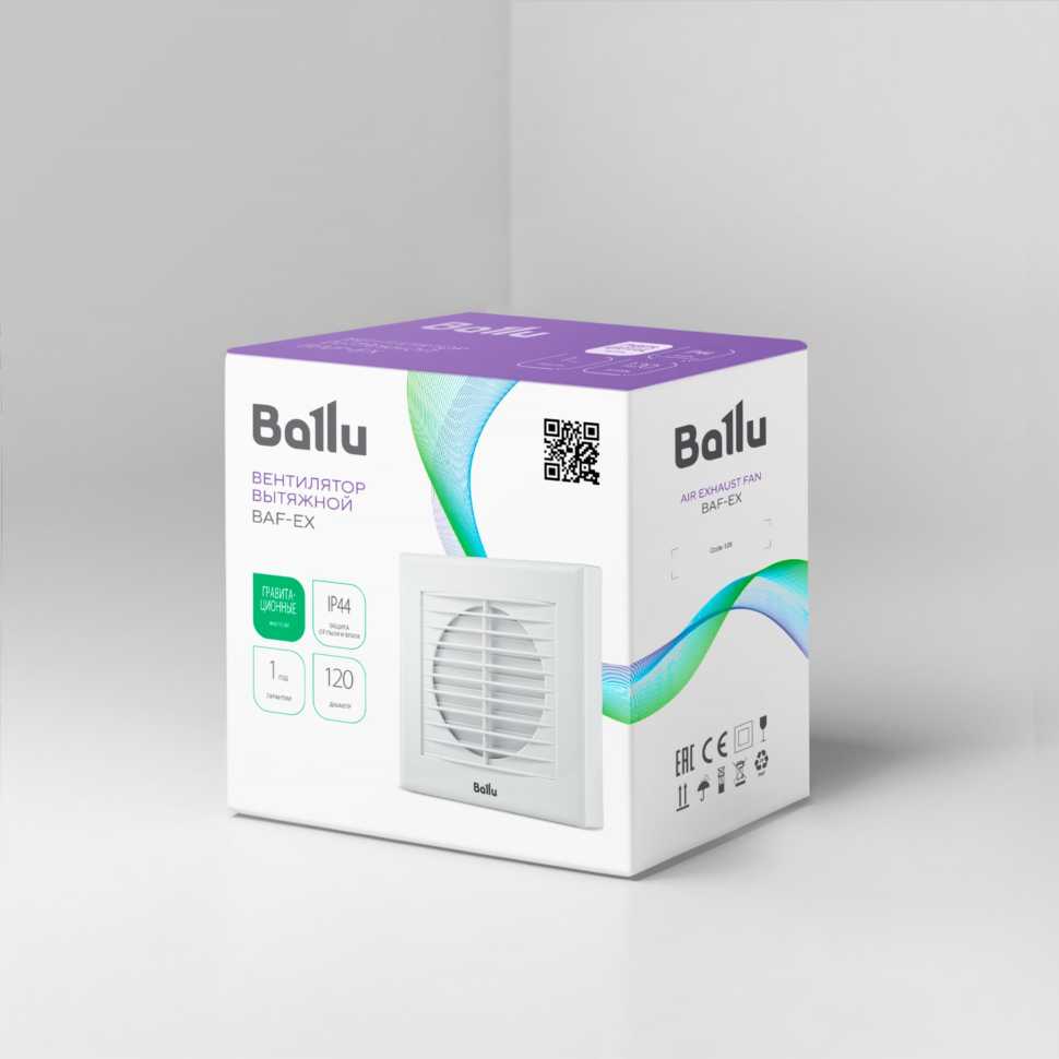 Вентилятор вытяжной Ballu BAF-EX 120 G с грав. жалюзи
