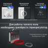 Терморегулятор Royal Thermo Onix RTO-16