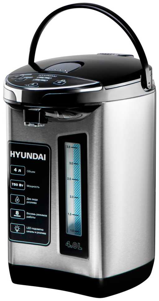 Термопот Hyundai HYTP-5840 серебристый/черный
