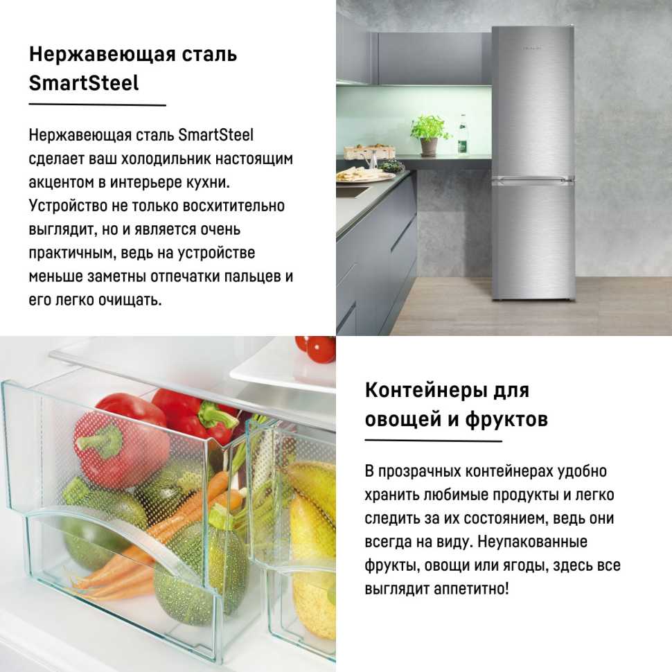 Двухкамерный холодильник Liebherr CUefe 3331-26 001 нерж. сталь