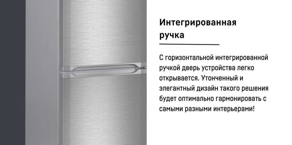 Двухкамерный холодильник Liebherr CUefe 3331-26 001 нерж. сталь