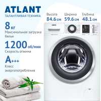 Стиральная машина Atlant СМА-80С1213-01