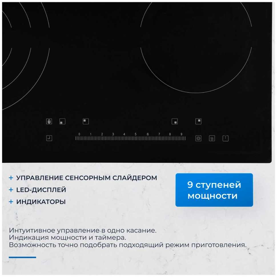 Электрическая варочная панель Zugel ZEH602B, черная