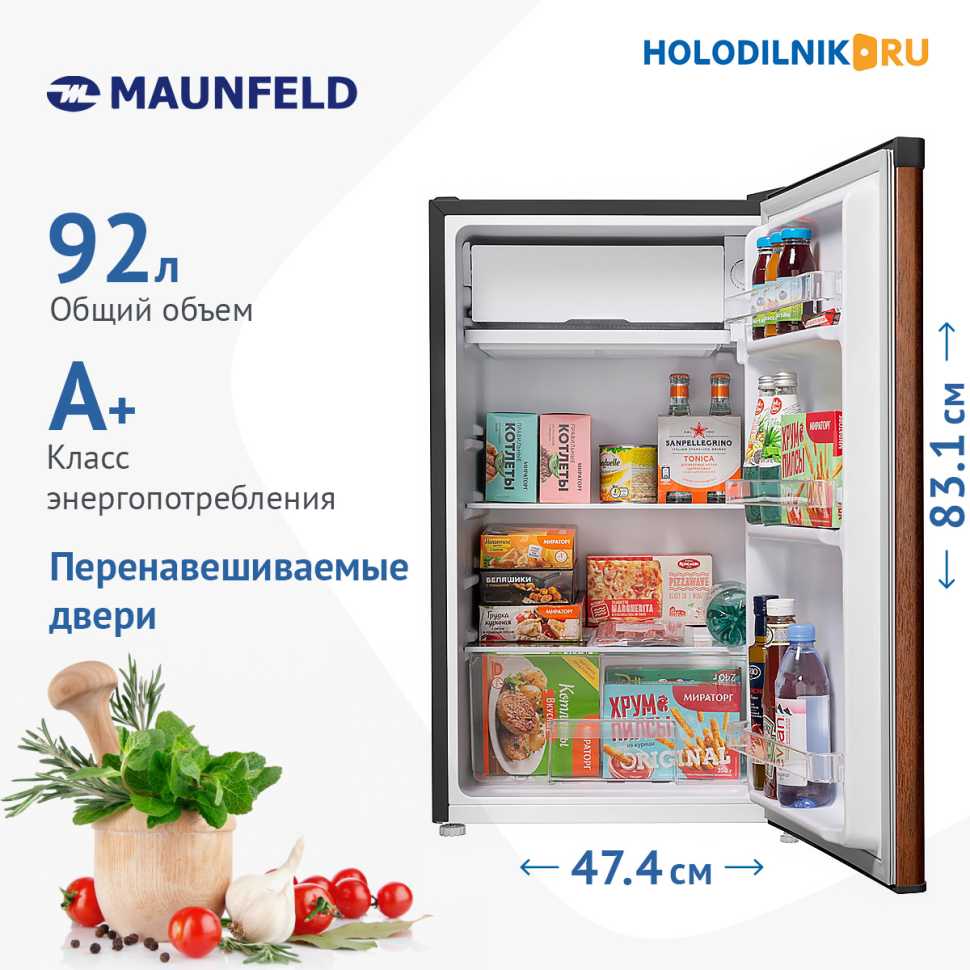 Однокамерный холодильник Maunfeld MFF83WD