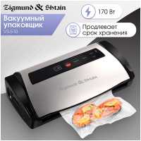Вакуумный упаковщик Zigmund &amp; Shtain VS-510