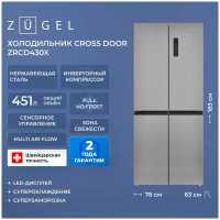 Многокамерный холодильник Zugel ZRCD430X, нержавеющая сталь