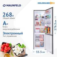 Двухкамерный холодильник Maunfeld MFF176M11