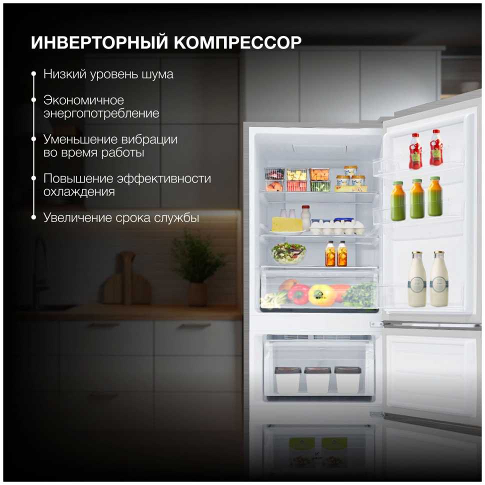 Многокамерный холодильник Hyundai CM30073F