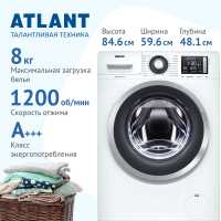 Стиральная машина Atlant СМА-80С1214-01