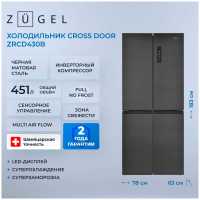 Многокамерный холодильник Zugel ZRCD430B, черный
