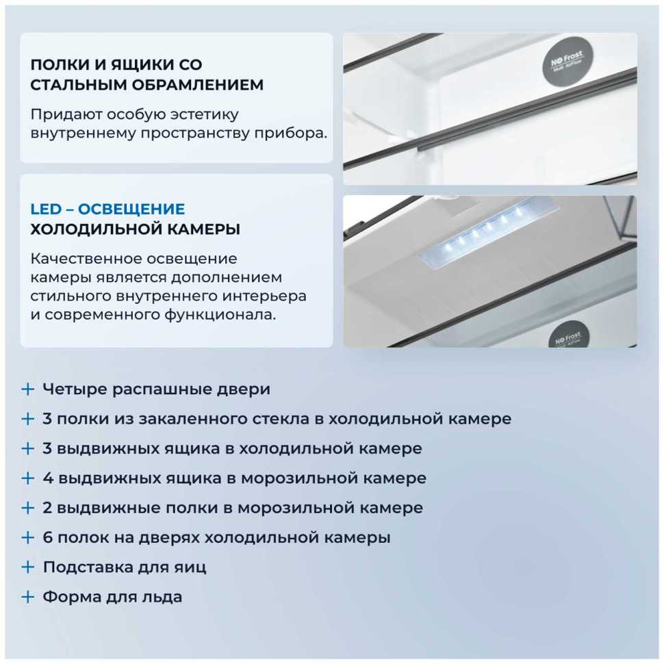 Многокамерный холодильник Zugel ZRCD430B, черный