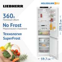 Двухкамерный холодильник Liebherr CNf 5703-22 001 NoFrost белый
