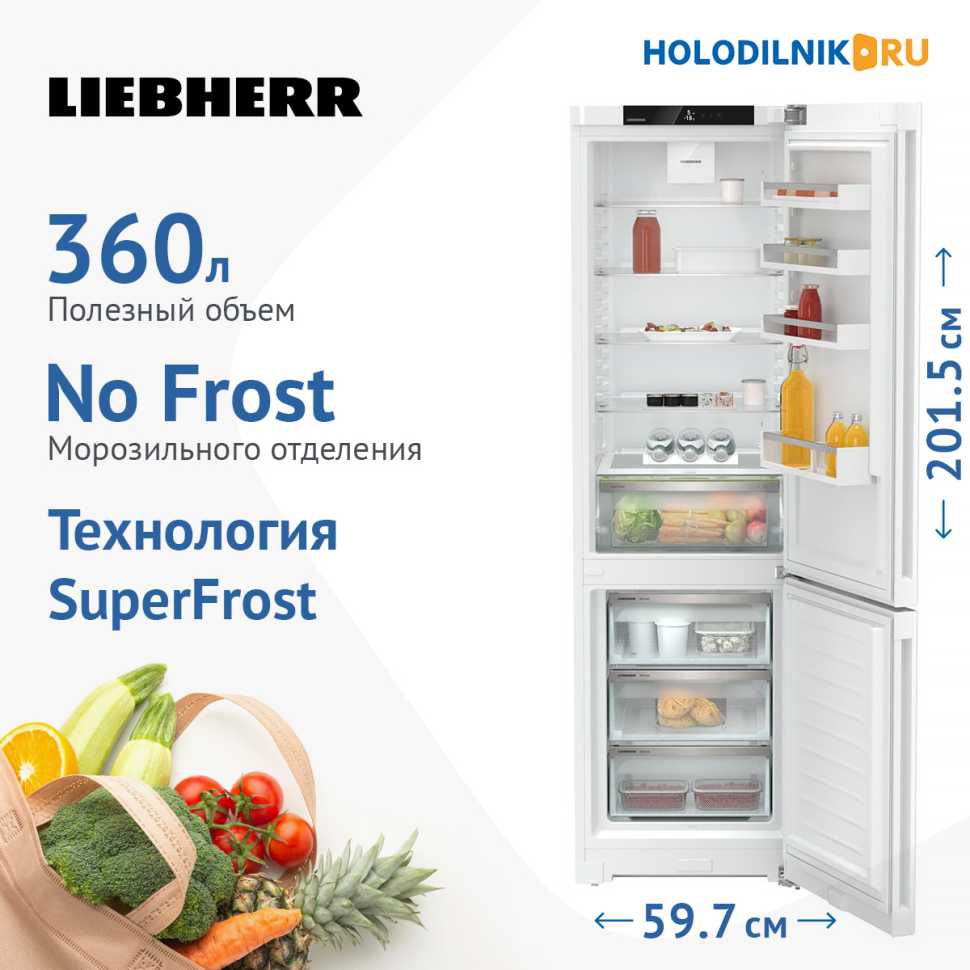 Двухкамерный холодильник Liebherr CNf 5703-22 001 NoFrost белый