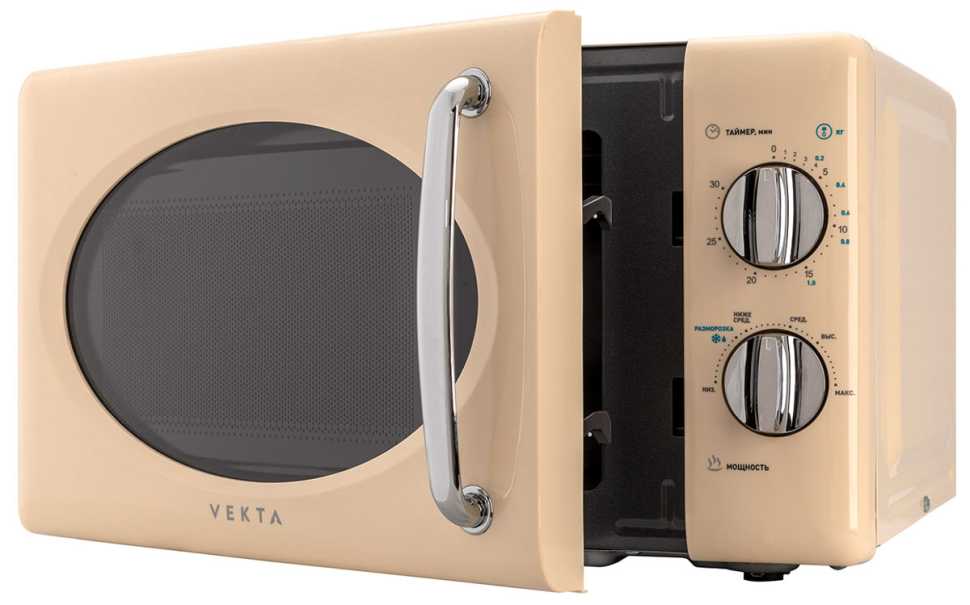Микроволновая печь - СВЧ Vekta MS720GBC, бежевая