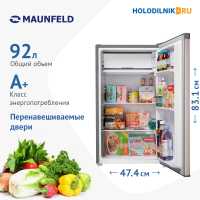 Однокамерный холодильник Maunfeld MFF83GD