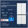 Многокамерный холодильник Zugel ZRCD430W, белое стекло
