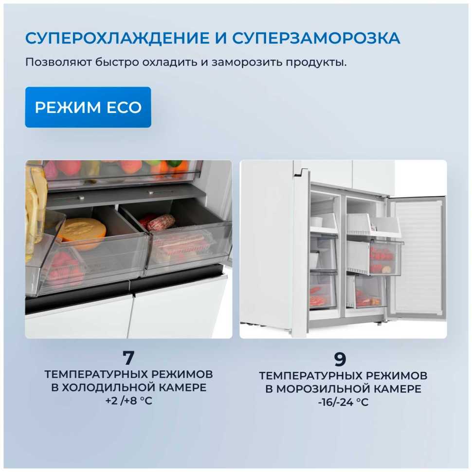 Многокамерный холодильник Zugel ZRCD430W, белое стекло