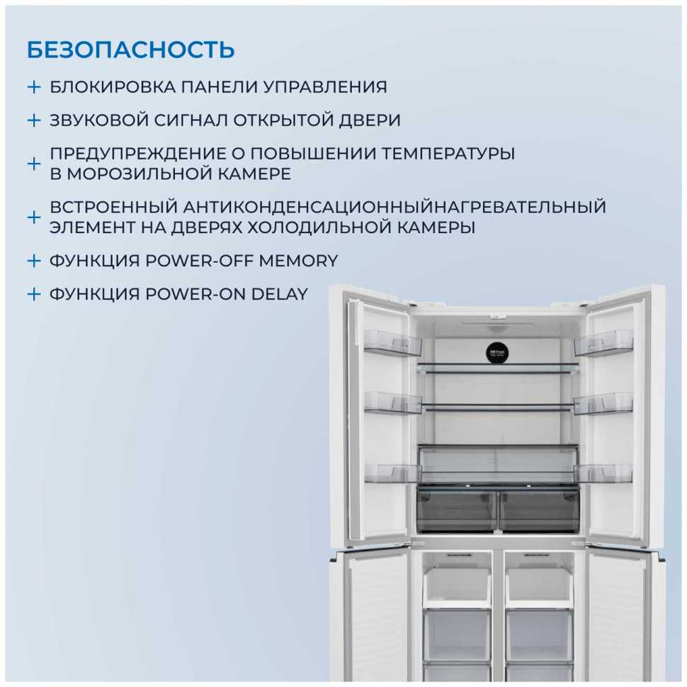 Многокамерный холодильник Zugel ZRCD430W, белое стекло