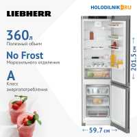 Двухкамерный холодильник Liebherr CNsff 5703-22 001 NoFrost серебристый