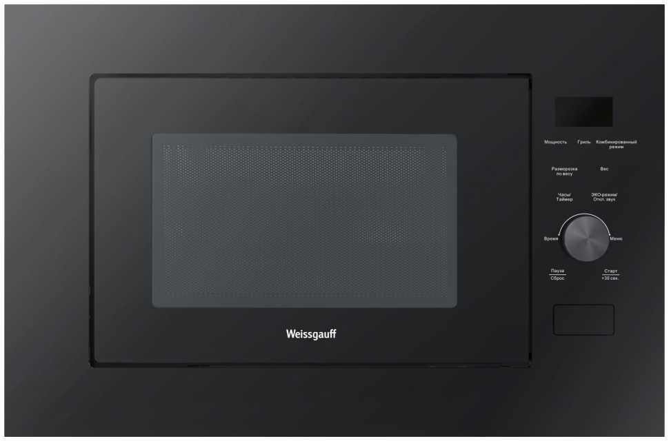 Встраиваемая микроволновая печь СВЧ Weissgauff HMT-625 Grill