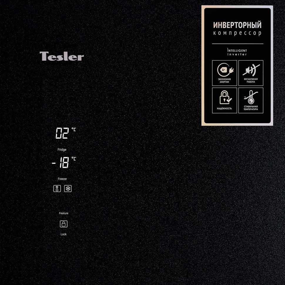 Многокамерный холодильник Tesler RCD-545I BLACK GLASS