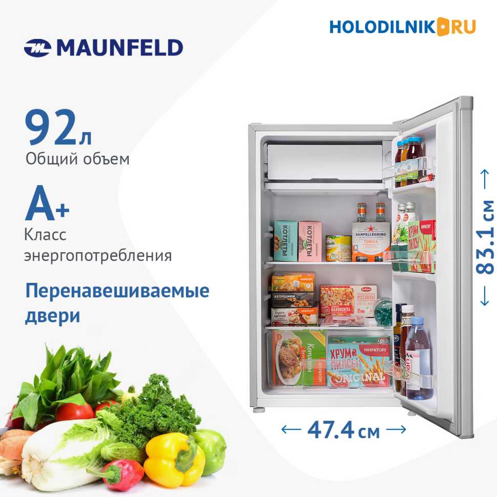 Однокамерный холодильник Maunfeld MFF83SL