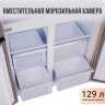 Многокамерный холодильник Tesler RCD-482I BEIGE GLASS