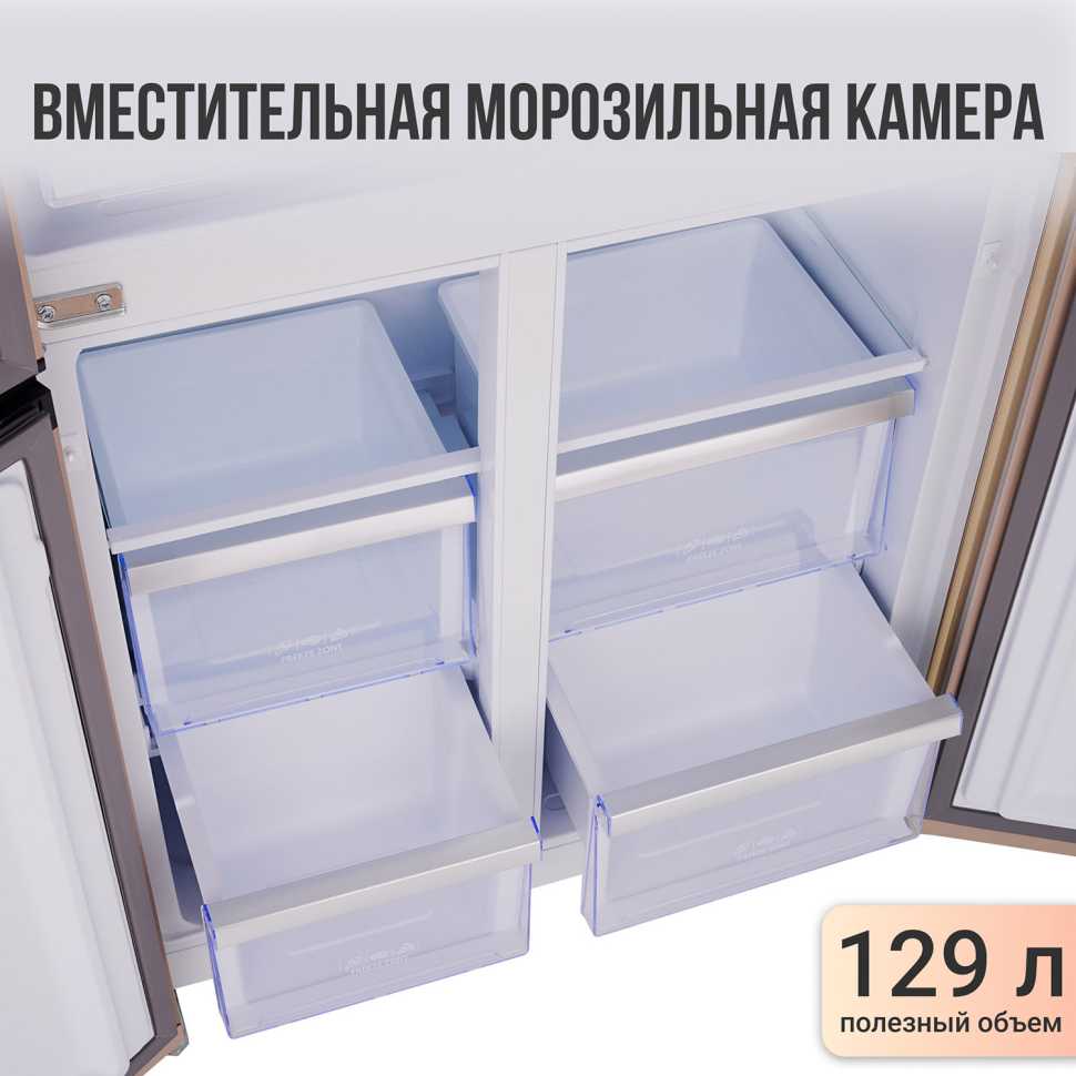 Многокамерный холодильник Tesler RCD-482I BEIGE GLASS