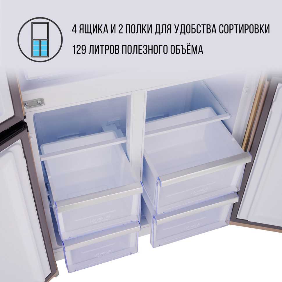 Многокамерный холодильник Tesler RCD-482I BEIGE GLASS