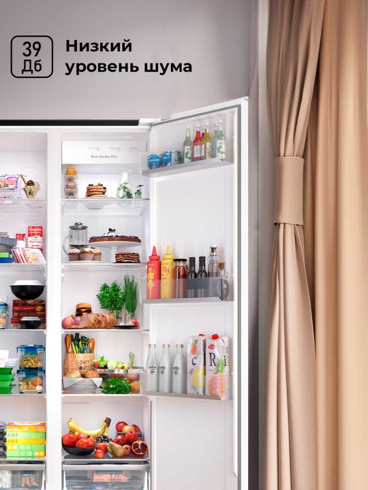 Холодильник Side-by-Side LEX LSB530WGID