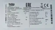 Встраиваемый однокамерный холодильник Beko BU 1100 HCA