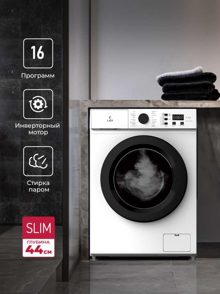 Стиральная машина LEX LWM06010BLIDsmall